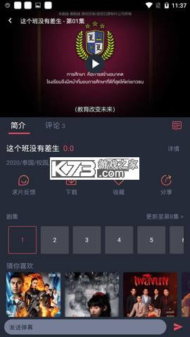 ̩ v1.5.3.4 appɫ°2021 ͼ