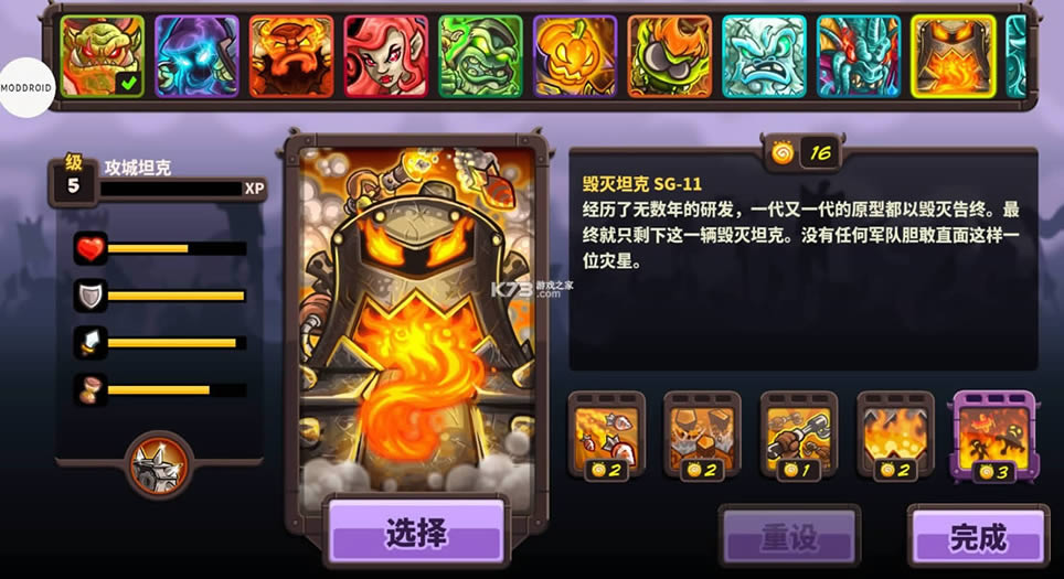 ʼ v1.12.2 ڹƽ ͼ
