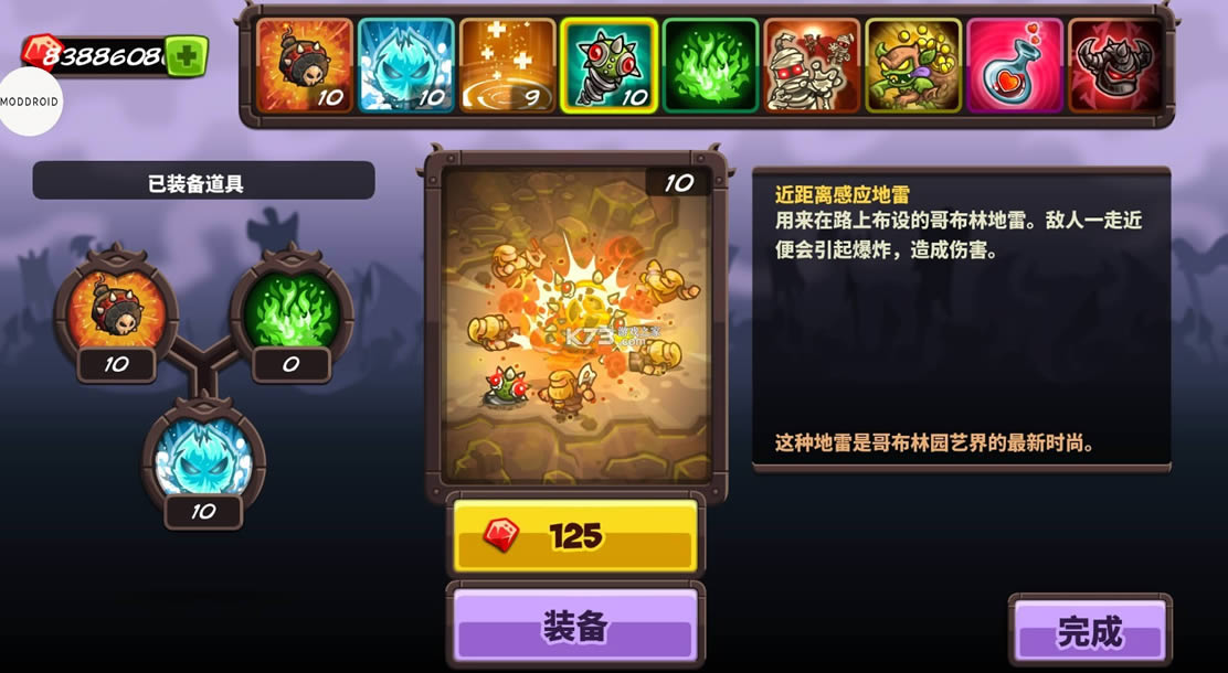 ʼ v1.12.2 ڹƽ ͼ