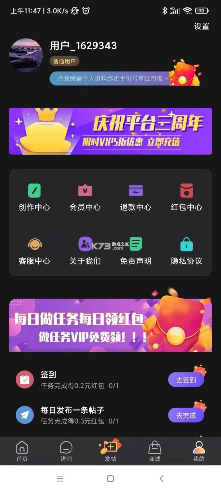  v1.0.0 app ͼ