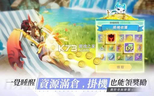 ӢEureka v1.520.112201 Ϸ׿ ͼ