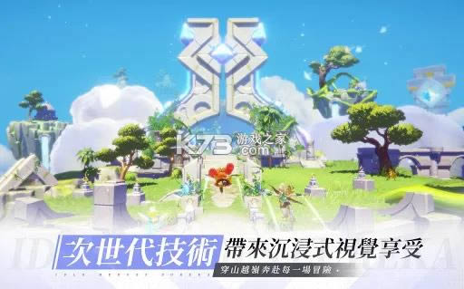 ӢEureka v1.520.112201 Ϸ׿ ͼ