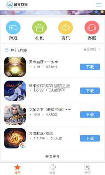 Ϸ v2.1 app ͼ