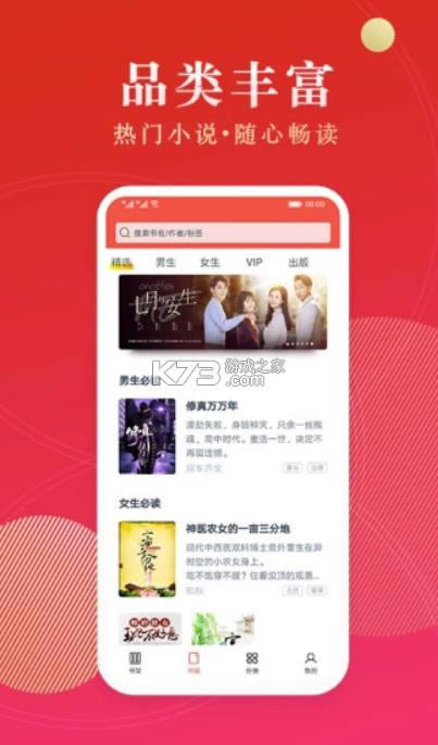 Ķ v3.9.9.3230 app ͼ