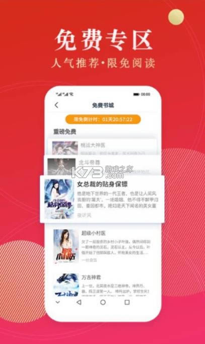 Ķ v3.9.9.3230 app ͼ