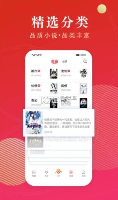 Ķ v3.9.9.3230 app ͼ