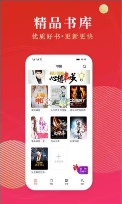 Ķ v3.9.9.3230 app ͼ