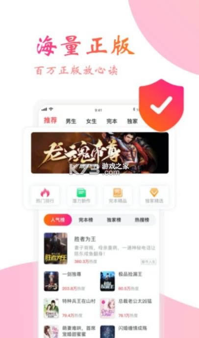 С˵ v3.5.2 app ͼ