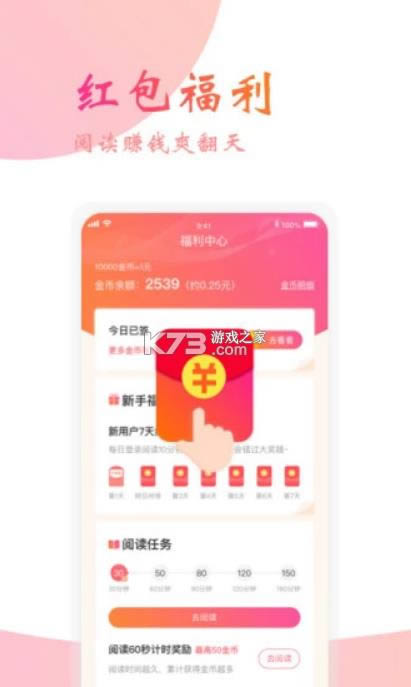 С˵ v3.5.2 app ͼ
