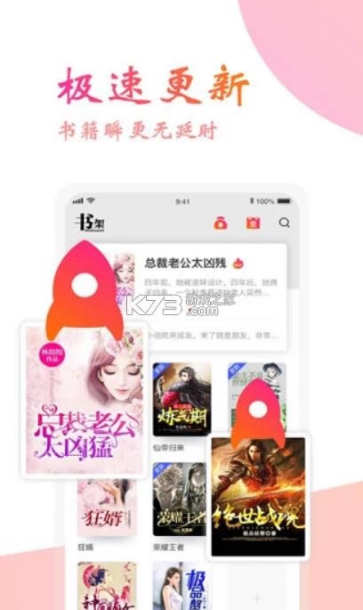 С˵ v3.5.2 app ͼ