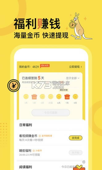 üС˵ v4.5.2 appٷ ͼ