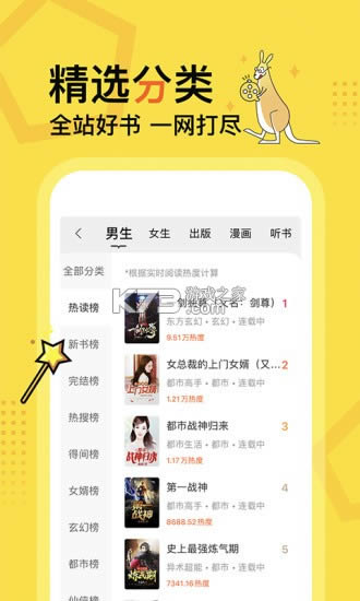 üС˵ v4.5.2 appٷ ͼ