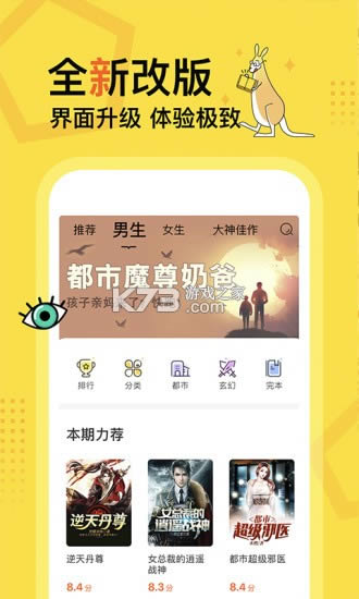 üС˵ v4.5.2 appٷ ͼ