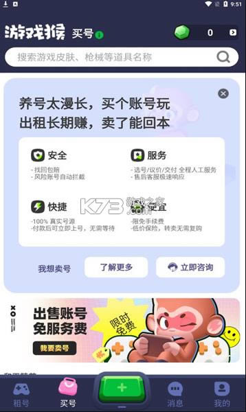 Ϸ v2.0.0 app ͼ