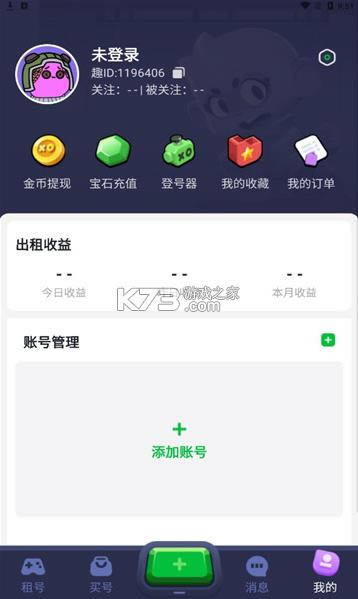Ϸ v2.0.0 app ͼ
