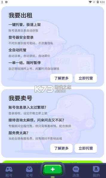 Ϸ v2.0.0 app ͼ
