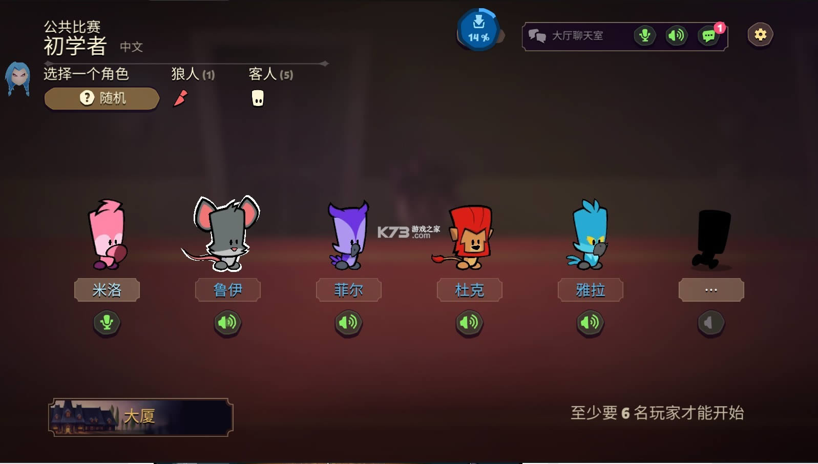 ش v1.8.1 ƽ ͼ