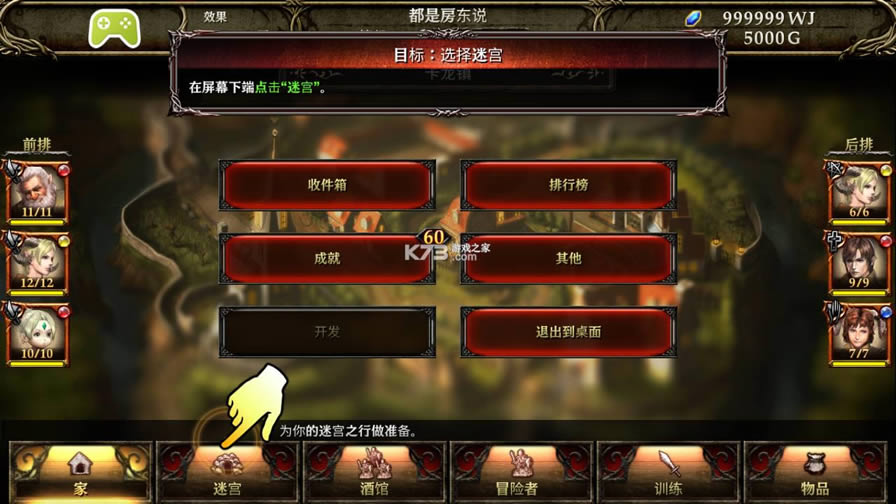 Թ v2.0.3 ޽ƽ ͼ