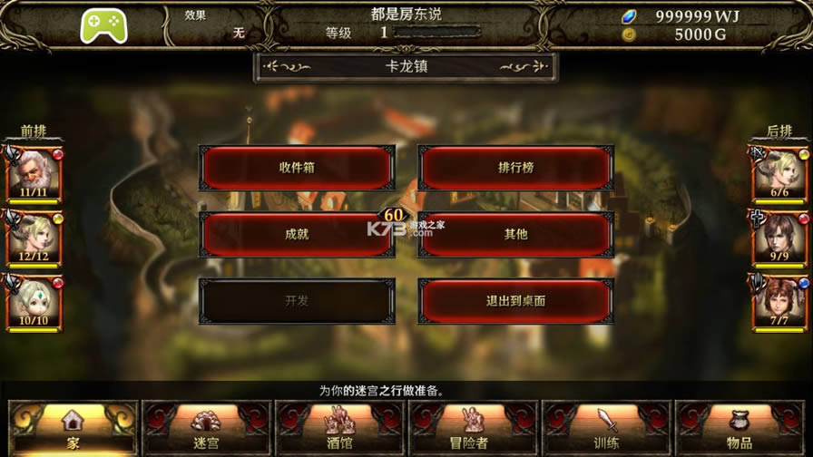 Թ v2.0.3 ޽ƽ ͼ
