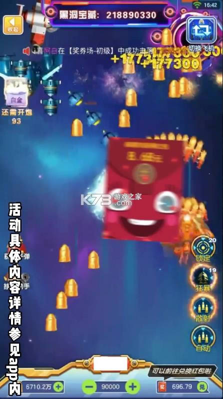 ׷籩 v1.0  ͼ