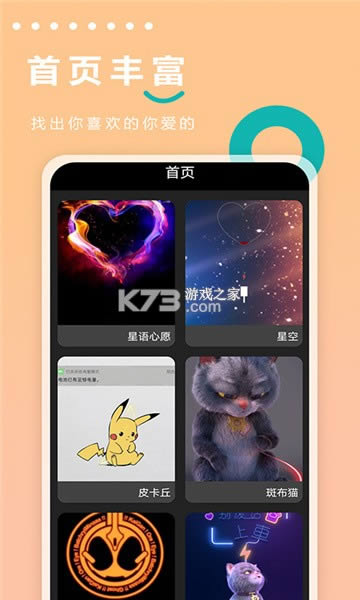 綯 v1.0.1 app ͼ