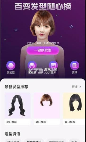  v1.0.3 app ͼ