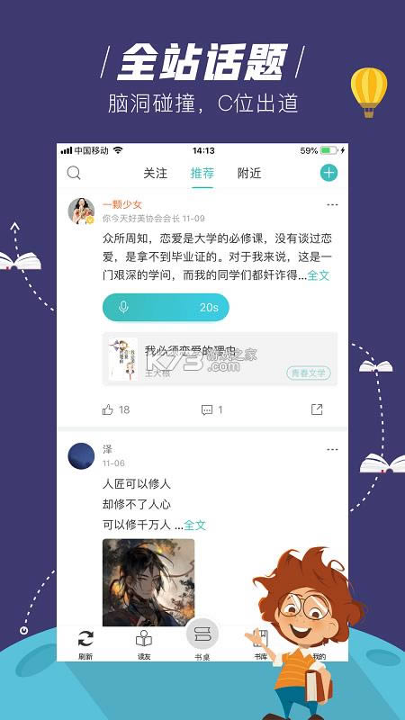 С˵ v1.2.3 app° ͼ