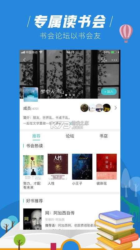 С˵ v1.2.3 app° ͼ