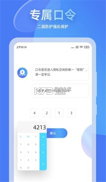  v2.1.1.2 app ͼ