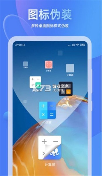  v2.1.1.2 app ͼ