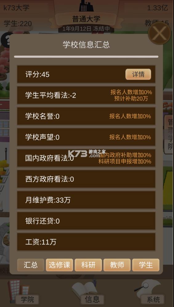 У֮2 v1.2.3 Ϸƽ ͼ