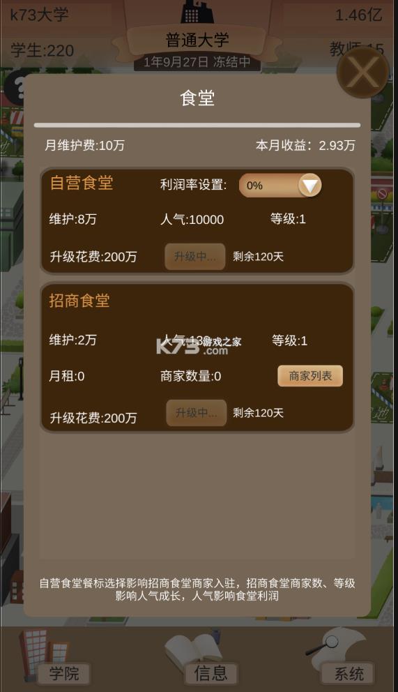 У֮2 v1.2.3 Ϸƽ ͼ