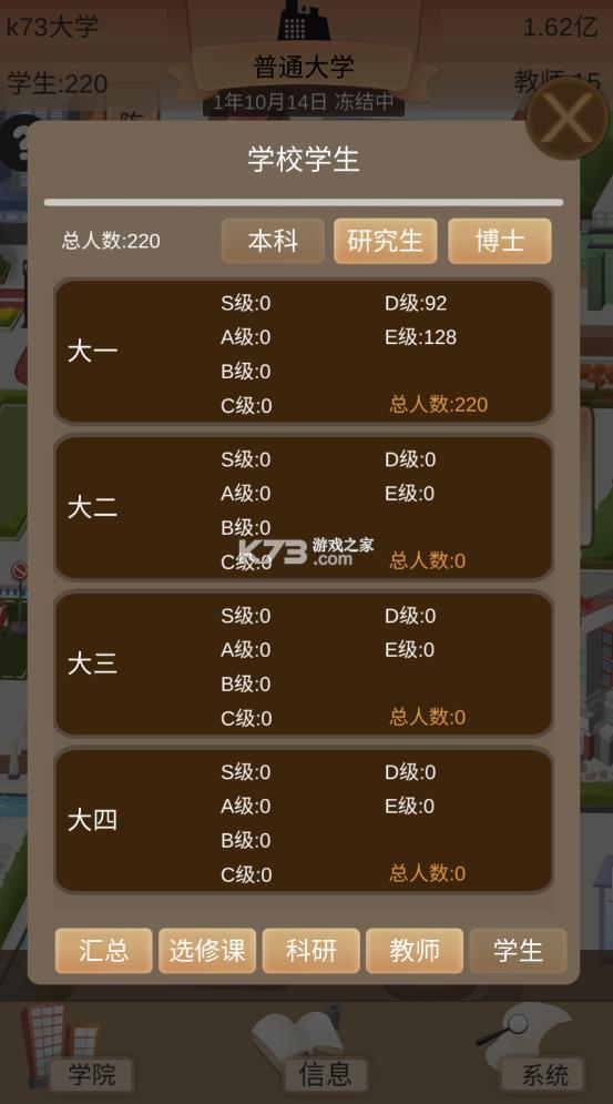 У֮2 v1.2.3 Ϸƽ ͼ