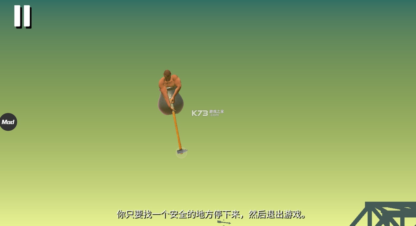 掘地求生 v1.9.4 mod手机版修改版 截图