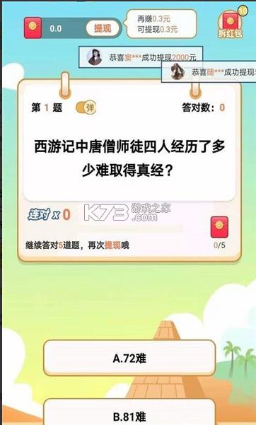 ׬Ǯ v1.5  ͼ
