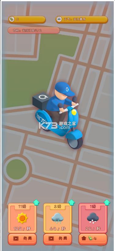  v1.0.3 Ϸ ͼ