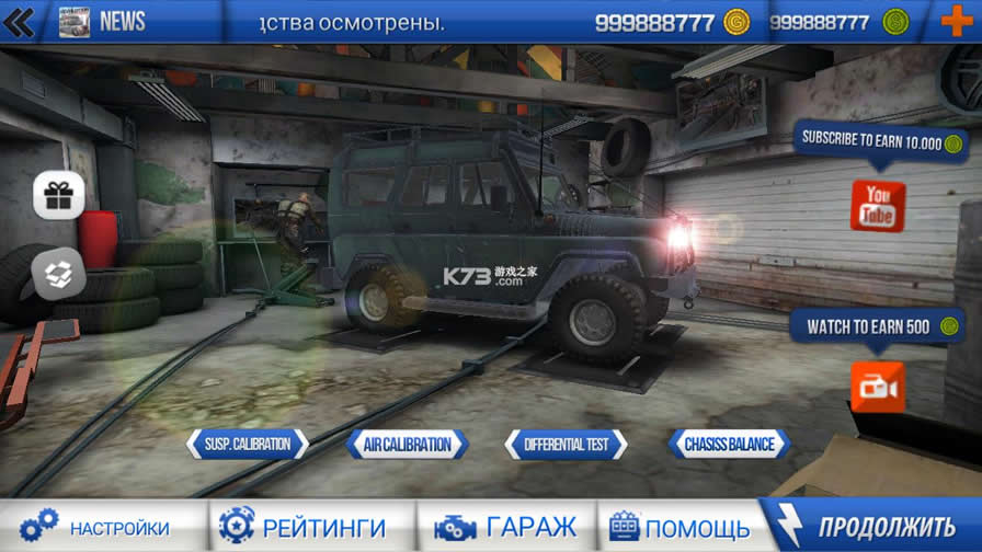 ԽҰ֮· v1.1.6 ƽ ͼ