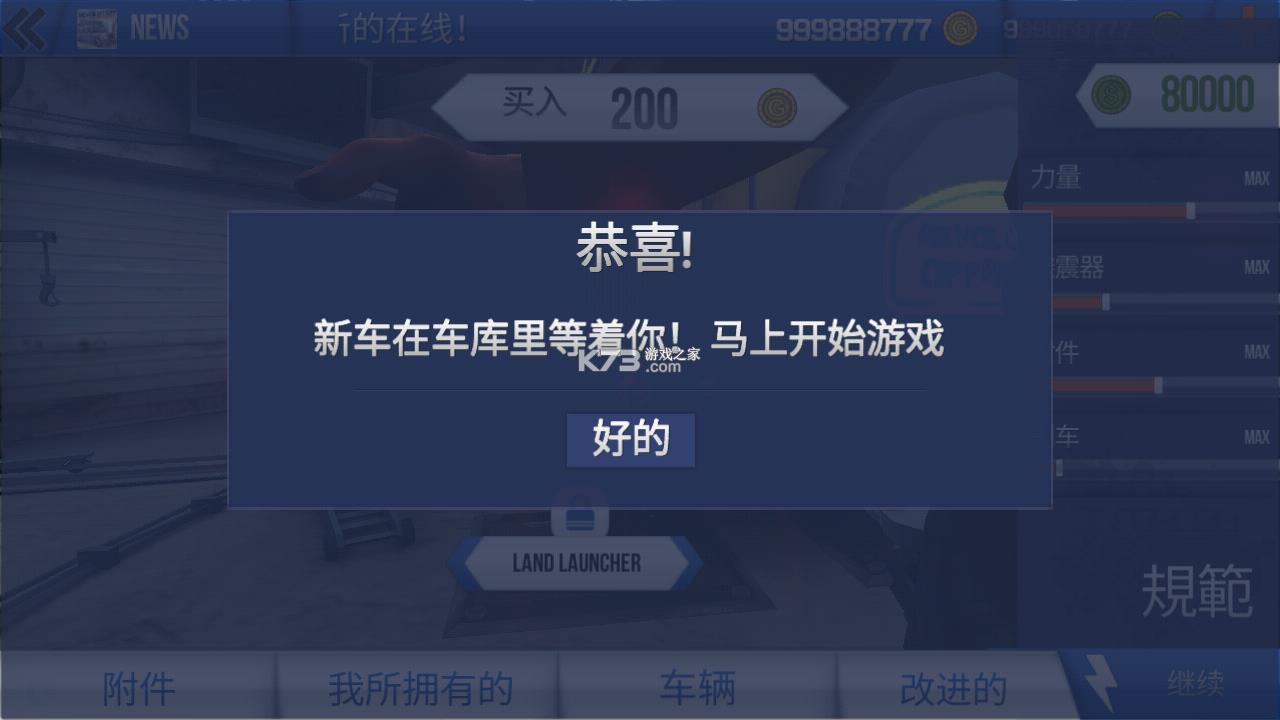ԽҰ֮· v1.1.6 ƽ ͼ
