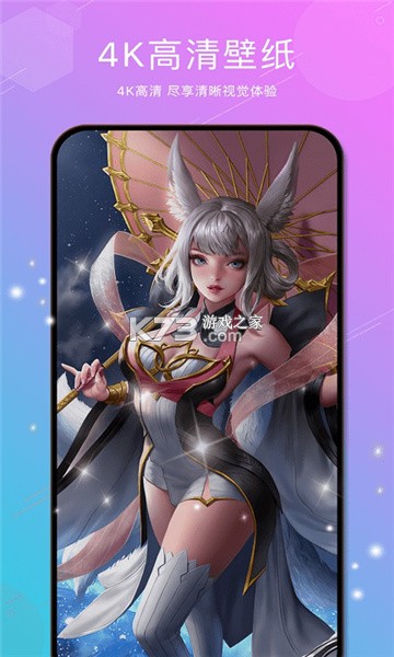 ө4Kֽȫ v2.2.3 app ͼ