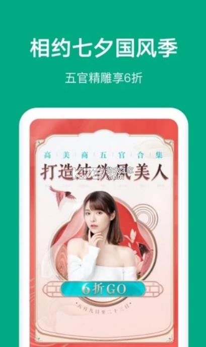  v8.33.3 app ͼ