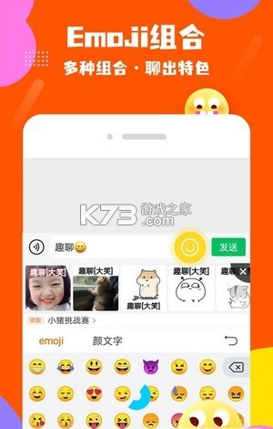 Ȥζ뷨 v1.0.80 app ͼ