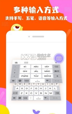 Ȥζ뷨 v1.0.80 app ͼ