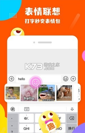 Ȥζ뷨 v1.0.80 app ͼ