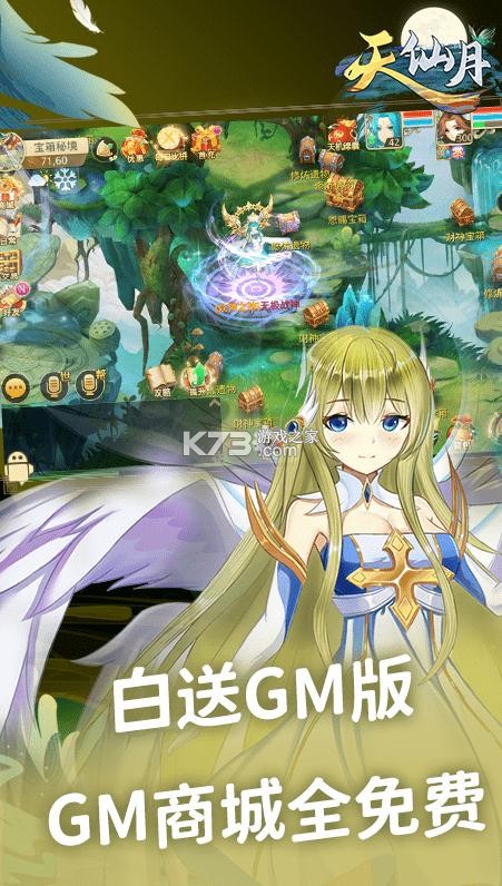  v1.0.0.5 GMȨ ͼ
