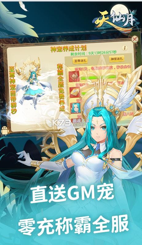  v1.0.0.5 GMȨ ͼ