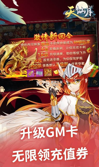  v1.0.0.5 GMȨ ͼ