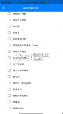  v2.1.3 app ͼ