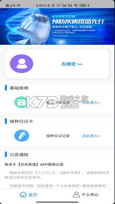  v2.1.3 app ͼ