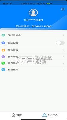  v2.1.3 app ͼ