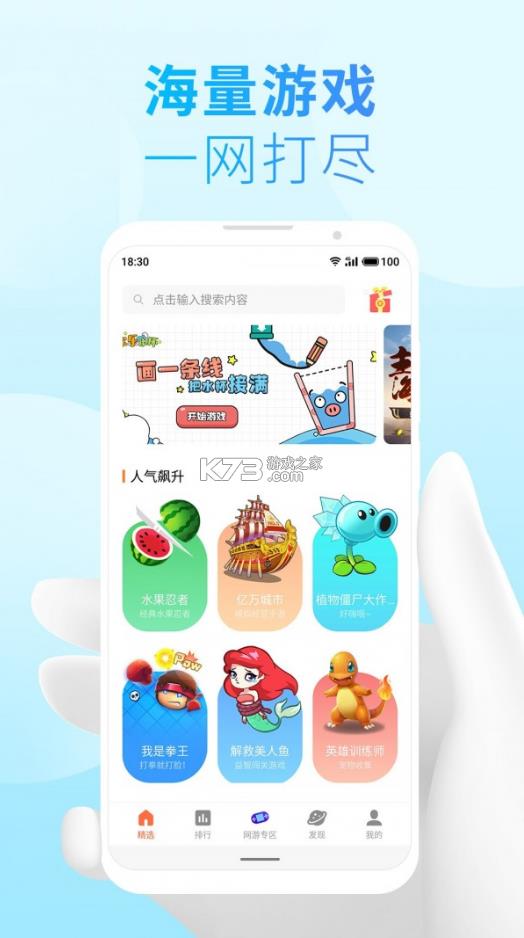 СϷ v11.0.2_1080 app ͼ
